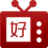 好看吧網(wǎng)視 1.1.0.1 官方版
