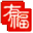 有福藝術(shù)家 4.0.0.981 官方版