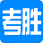 考勝職稱計算機軟件(Photoshop CS4) 6.0 官方版