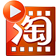 艾奇淘寶主圖視頻制作軟件 1.00.1014 官方版