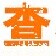 查小號 1.0.0.0 官方版