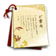 吉名公司企業(yè)店鋪起名軟件 8.0 官方版