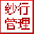 嘉嘉紗行管理系統(tǒng) 1.0.0.0 官方版