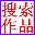 紅葉文章采集器 3.6 官方版