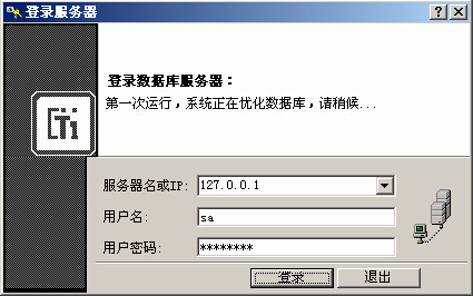 T1統(tǒng)發(fā)工資系統(tǒng)網(wǎng)絡(luò)版 1.0.0 官方版