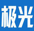 極光后臺修改軟件 2.8.7 官方版