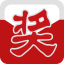 全能轉(zhuǎn)盤抽獎(jiǎng)軟件 5.0.1.7 官方版