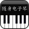 HAPPYEO電子琴 專業(yè)版 3.06 官方版