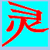 WordClever 1.2 官方版