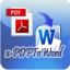 金軟PDF轉(zhuǎn)Word 2.0 官方版