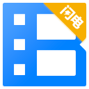 暴風影音閃電版 9.01.0128.1111
