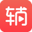 輔導(dǎo)君 v4.2.0