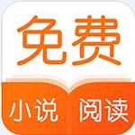全網(wǎng)小說免費閱讀 v5.0綠色版 (暫未上線)