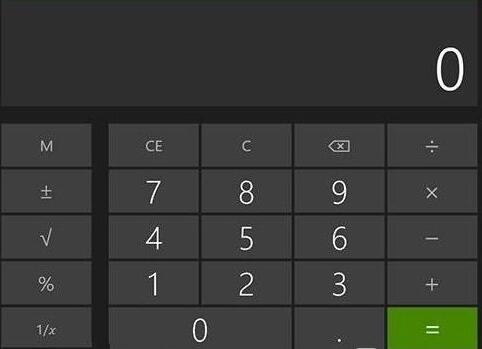 Win10計(jì)算器(UWP版)