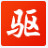 驅(qū)動精靈集成網(wǎng)卡版 V9.61.3708.3054離線版