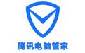 騰訊電腦安全管家 V15.10電腦版