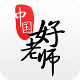 中國(guó)好老師 2023 電腦版 PC 客戶端
