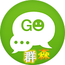群森QQ好友批量克隆助手 綠色免安裝版