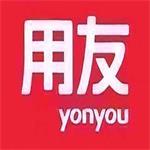 U8用友財(cái)務(wù)軟件 V10.5 破解版本