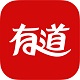 有道翻譯 v9.0 官方最新版