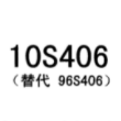 建筑排水塑料管道安裝圖集（10s406）2022最新版