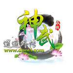 神武御前科舉答題器 V1.0 綠色版