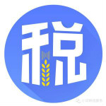 湖北國稅網(wǎng)上申報系統(tǒng) 2023版