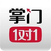 掌門一對一 中小學(xué)在線教育輔導(dǎo) V3.2.2官方版