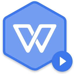 WPS國際版中/英文版 v2021官方版