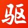 驅(qū)動精靈 2022 官方標準版