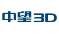 中望3D2020永久激活版