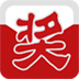 全能抽獎軟件破解版