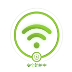 360連我wifi v5.4 純凈獨(dú)立版