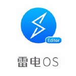 360雷電OS編輯器 v9.7 官方版