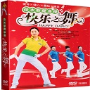 佳木斯快樂舞步第六套完整視頻