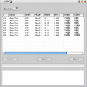IOS固件下載工具 v2.0綠色版