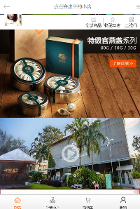 歐極分銷源碼 v6.0 正式版 免費(fèi)分銷系統(tǒng)