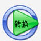 TS視頻轉(zhuǎn)換器 v6.3 免費版