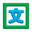 Word長文檔排版系統(tǒng) v9.2 綠色版