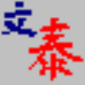 文泰三維雕刻軟件 V2018 免費(fèi)版