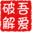 ngrok-gui v1.0 免費(fèi)版內(nèi)外網(wǎng)穿透工具
