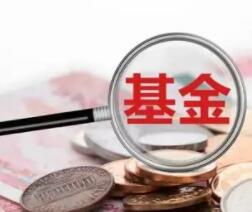 超實用基金選擇工具 V1.0 免費版