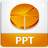 PPT伴侶 v1.2.3 免費(fèi)版