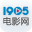 1905影音 v4.2.8.0 免費(fèi)版
