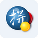 谷歌拼音輸入法 v2.7.25.128