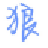 SEO百度快速排名軟件 v2023版