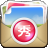 美圖秀秀批處理軟件 綠色版 v5.0
