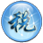 稅審大師軟件 V2021免費版