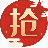 CRY極速搶購助手 v3.4 綠色版