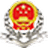 青島市電子稅務(wù)局客戶(hù)端 V2022官方版 → 青島市電子稅務(wù)局客戶(hù)端 V2022